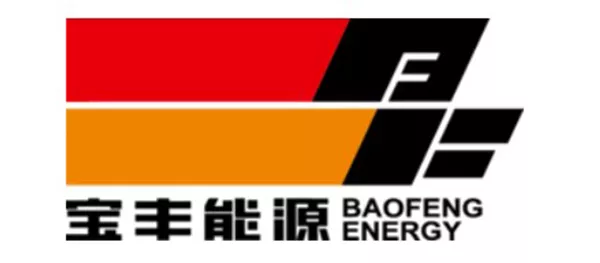 宝丰能源