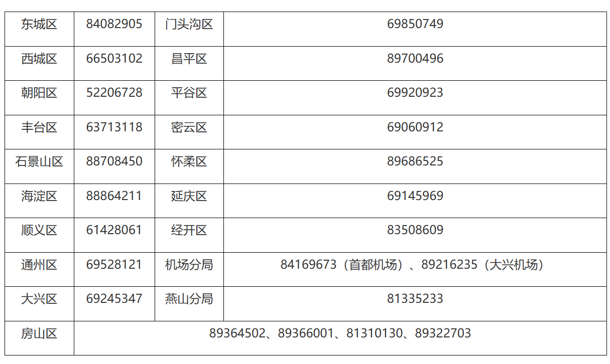微信图片_20260311153810_617_10.png